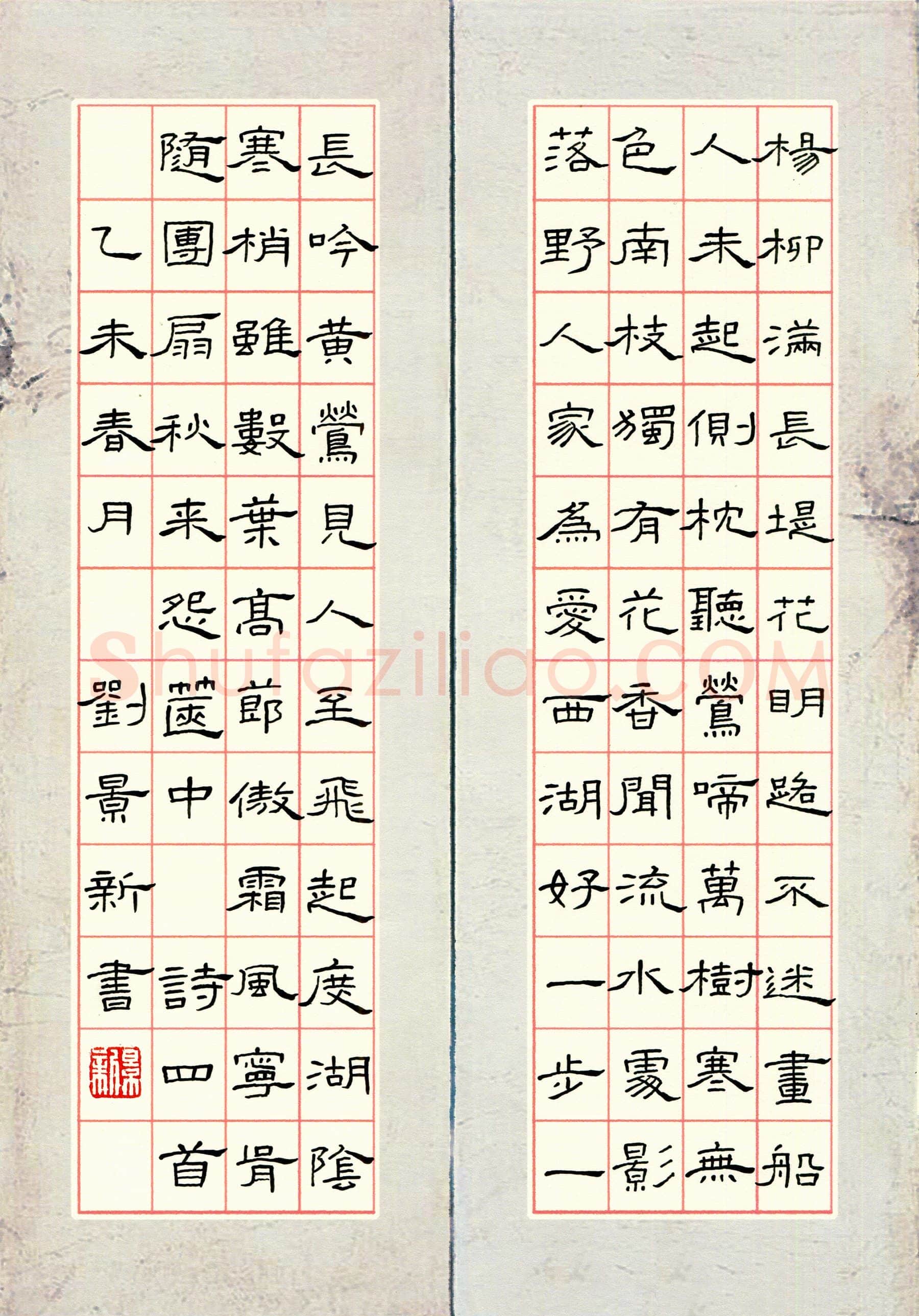 刘景新硬笔隶书诗四首,刘景新硬笔书法作品