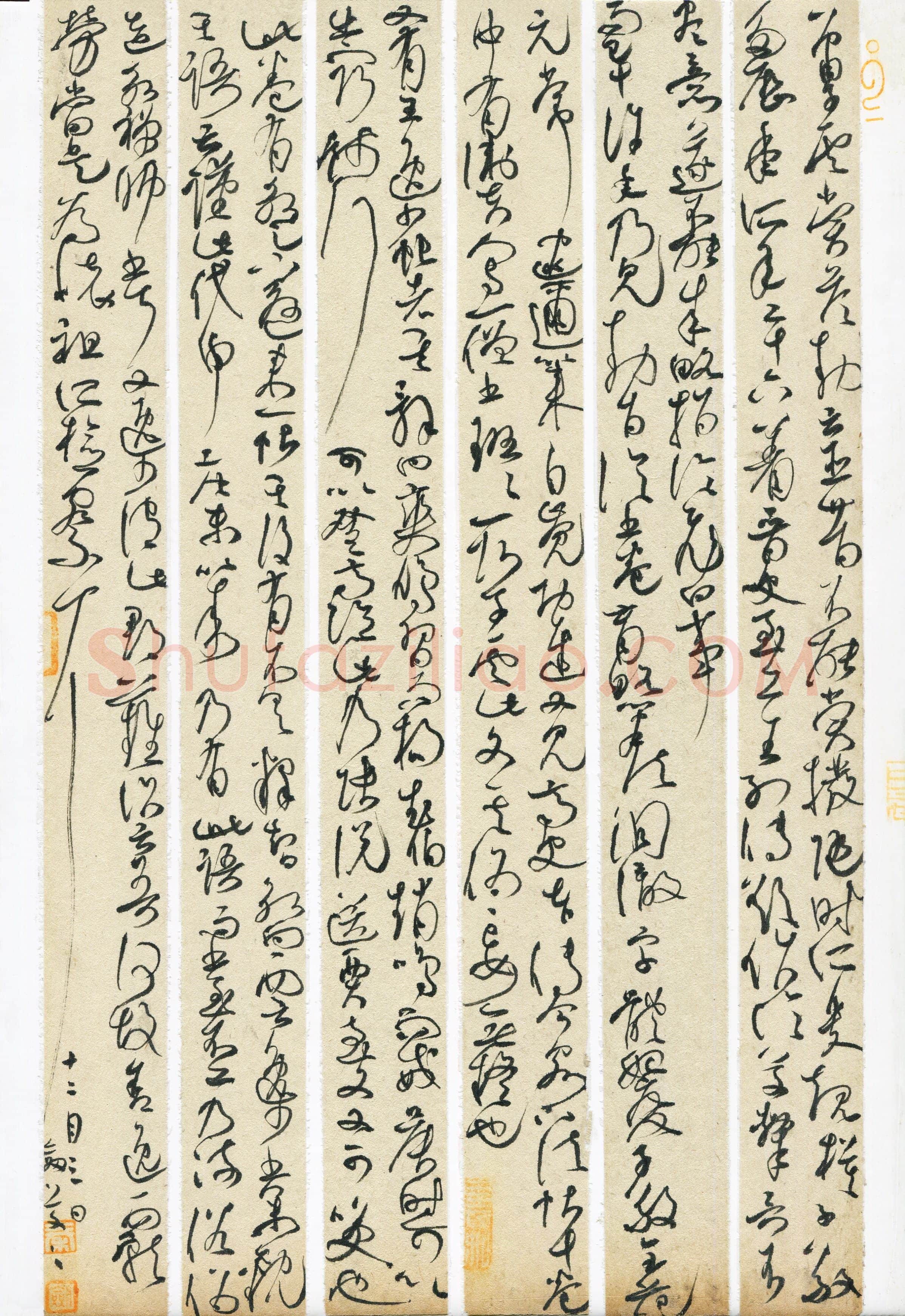 秦剑(成人组 草书 优秀奖)硬笔书法大赛获奖作品,秦剑硬笔书法作品