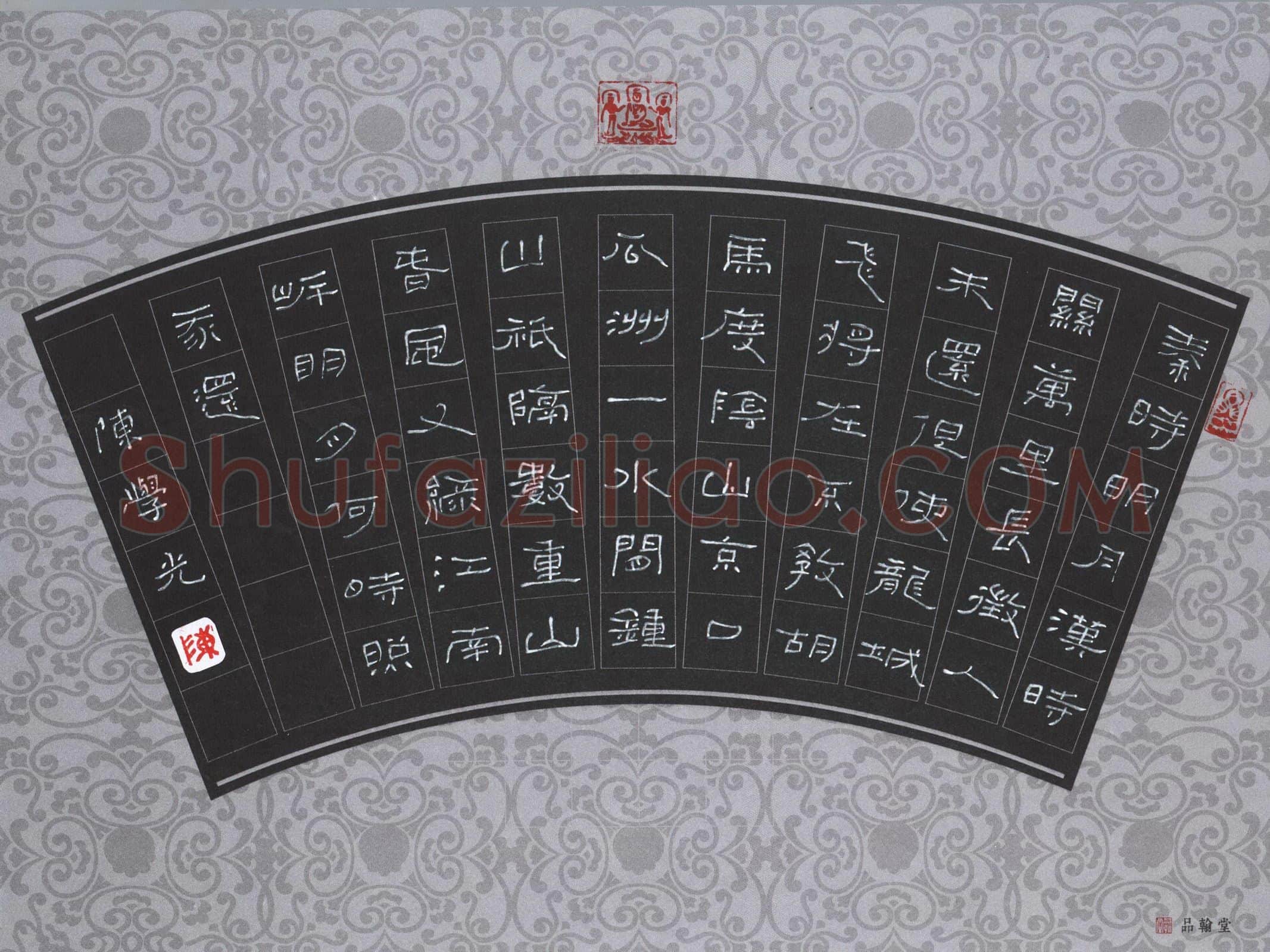 陈学光硬笔隶书古诗二首,陈学光硬笔书法作品