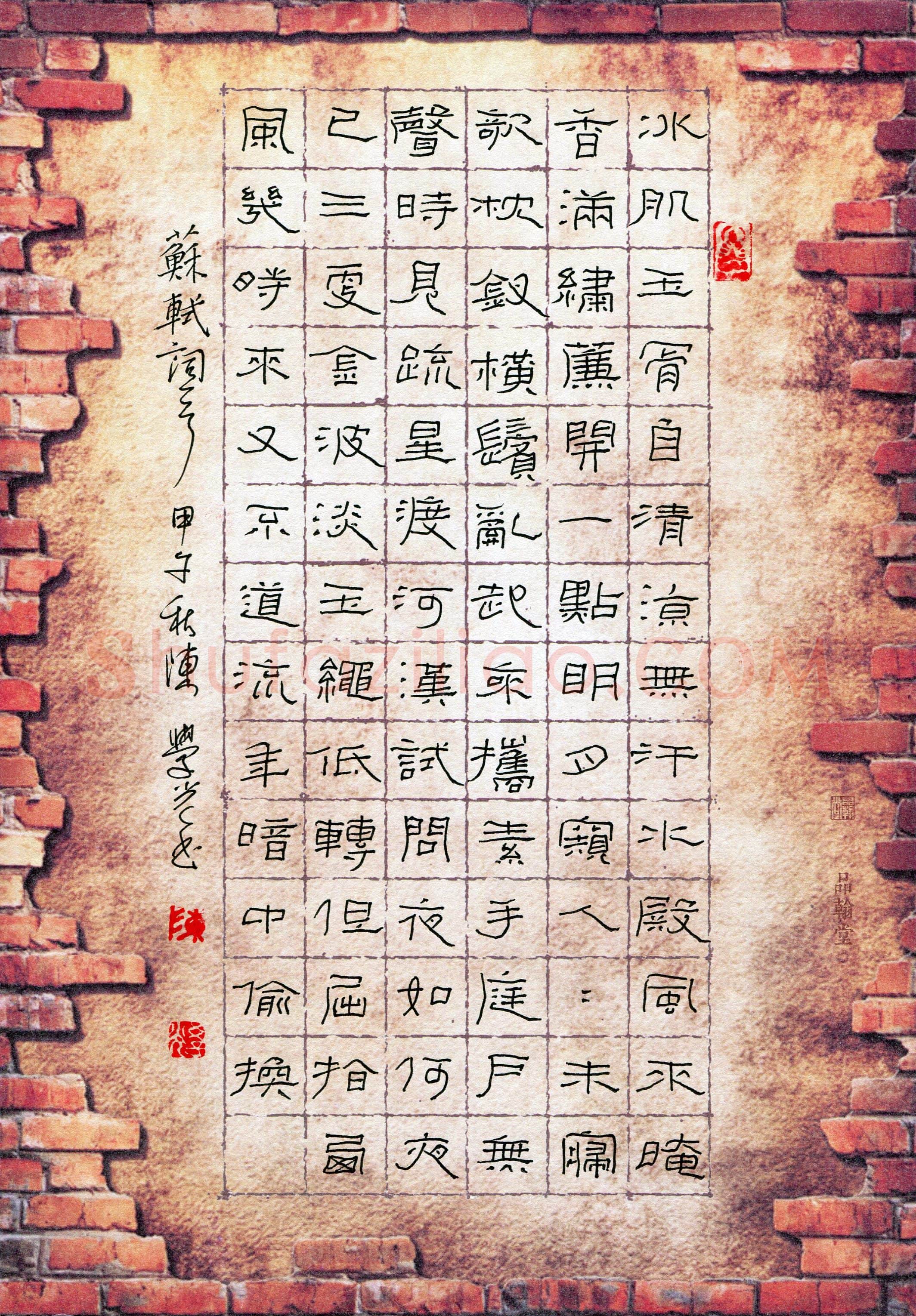 陈学光(成人组 铜奖)硬笔书法大赛获奖作品,陈学光硬笔书法作品