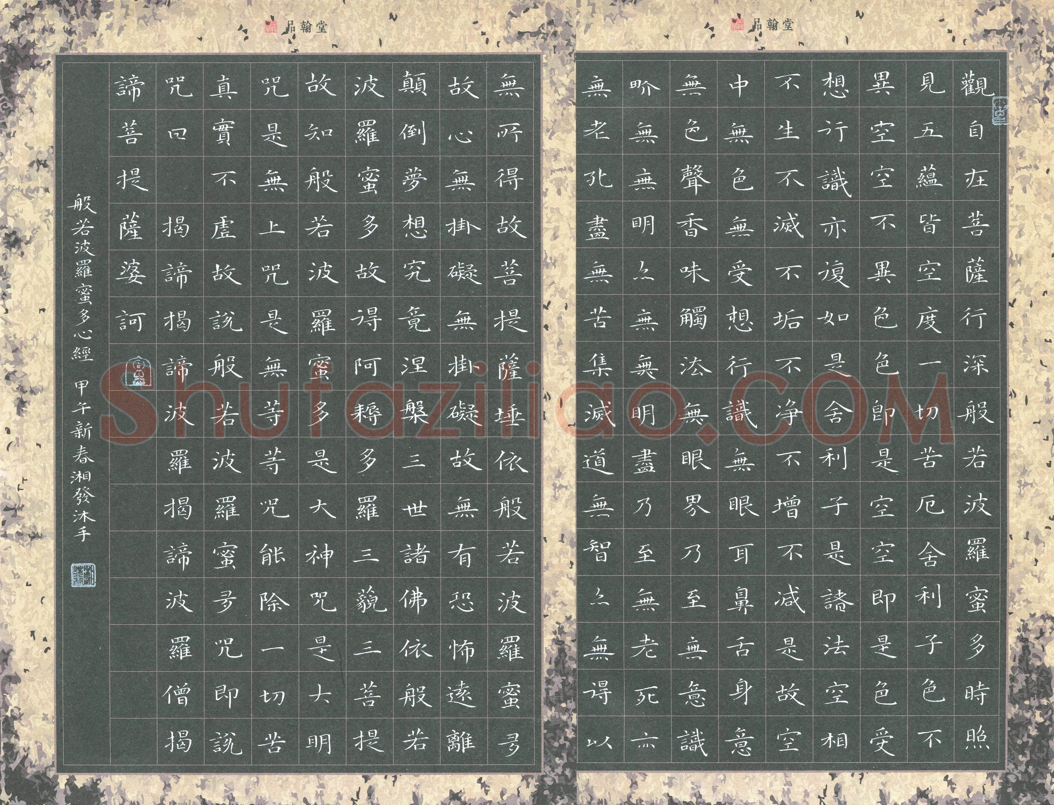 苏湘发(成人组 金奖)硬笔书法大赛获奖作品,苏湘发硬笔书法作品