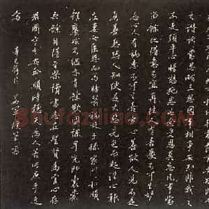 李华军硬笔录朱子治家格言  硬笔作品图片欣赏下载