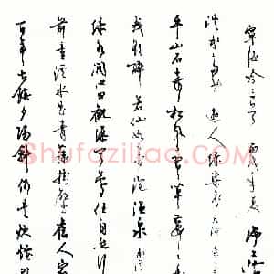 沈鸿根硬笔行书宁海吟三首  硬笔作品图片欣赏下载