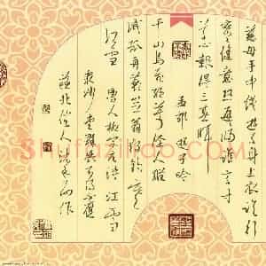 邵泳中 硬笔行书作品《唐诗二首》图片欣赏