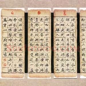 蔚陆军(成人组 银奖)硬笔书法大赛 获奖作品图片欣赏
