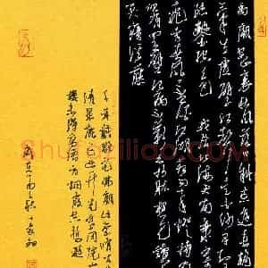 秦剑(成人组 银奖)硬笔书法大赛 获奖作品图片欣赏