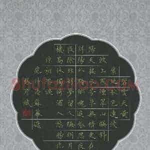 张彦斌(成人组 优秀奖)硬笔书法大赛 获奖作品图片欣赏
