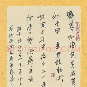 蒋勇良 硬笔行书作品《古诗一首》图片欣赏