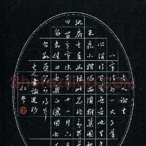 刘仁常(成人组 优秀奖)硬笔书法大赛 获奖作品图片欣赏