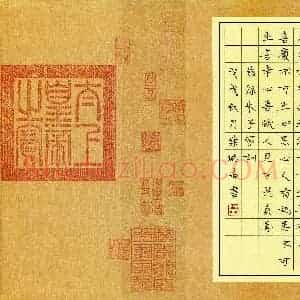 叶瑞苗(成人组 优秀奖)硬笔书法大赛 获奖作品图片欣赏