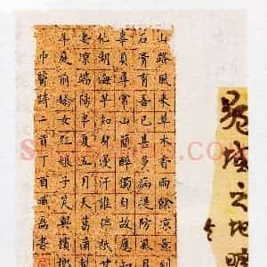 硬笔书法大赛 臧磊(评委)参赛硬笔书法作品欣赏