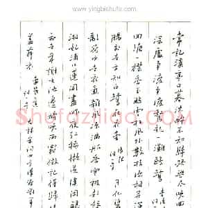 刘军 硬笔行书作品《宋词四首》图片欣赏