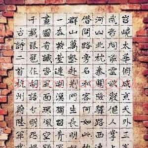 蔚陆军(成人组 铜奖)硬笔书法大赛 获奖作品图片欣赏