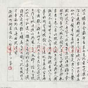 王正良 硬笔行书作品《陶渊明桃花源记》图片欣赏