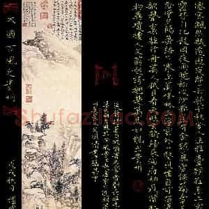 赵礼学(成人组 优秀奖)硬笔书法大赛 获奖作品图片欣赏