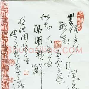 潘锋 硬笔行草作品《沈周诗一首》图片欣赏