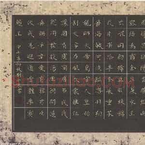刘冬 硬笔楷书作品《千字文节录》图片欣赏