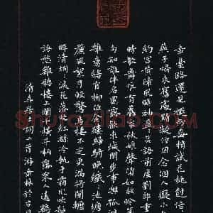 游章林(成人组 银奖)硬笔书法大赛 获奖作品图片欣赏