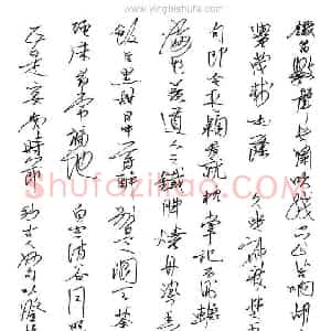 潘现 硬笔行书作品《抄古人妙句》图片欣赏
