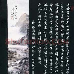 李宏(成人组)硬笔书法大赛 入围作品选登图片欣赏