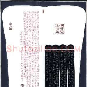 苏湘发 硬笔楷书作品《智言慧语摘抄》图片欣赏