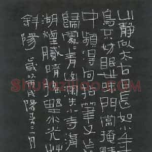 陈清云 硬笔隶书作品《唐诗》图片欣赏