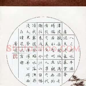何著萌(成人组)硬笔书法大赛 入围作品选登图片欣赏
