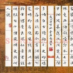 焦石(成人组)硬笔书法大赛 入围作品选登图片欣赏