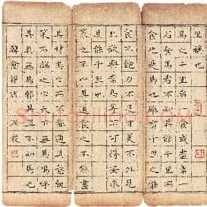 苏湘发(成人组 金奖)硬笔书法大赛 获奖作品图片欣赏