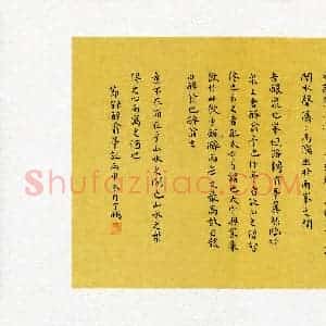 丁鹏(成人组)硬笔书法大赛 入围作品选登图片欣赏