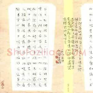 陈清云 硬笔楷书作品《唐诗选抄》图片欣赏