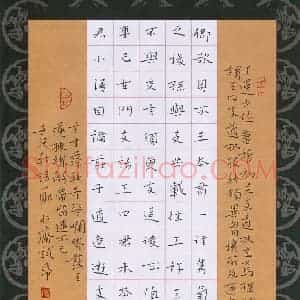陈清云 硬笔楷书作品《世说新语一则》图片欣赏