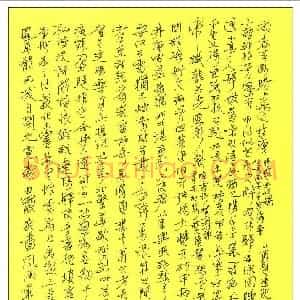 潘现 硬笔行书作品《宋词三首》图片欣赏