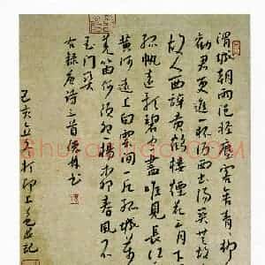 沈德林(成人组 精品奖)硬笔书法大赛 获奖作品图片欣赏