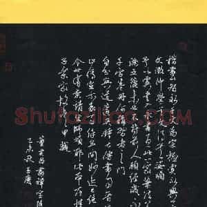 唐玉庆(成人组 银奖)硬笔书法大赛 获奖作品图片欣赏