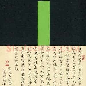 刘荣秀(成人组)硬笔书法大赛 入围作品选登图片欣赏