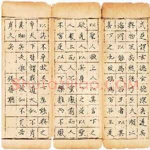 张艺聪(少儿组 15岁 特等奖)硬笔书法大赛 获奖作品图片欣赏