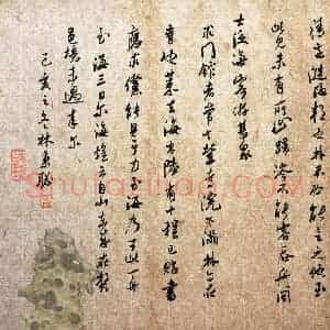 林秉聪(少儿组 17岁 特等奖)硬笔书法大赛 获奖作品图片欣赏