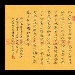 林少武 硬笔楷书作品《张炎词八声甘州》图片欣赏