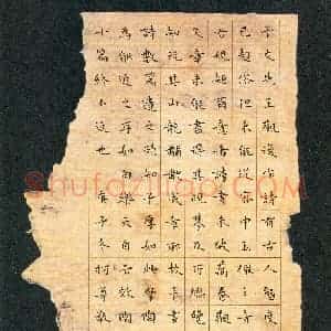 硬笔书法大赛 柯尊敬(特邀 福建)参赛硬笔书法作品欣赏
