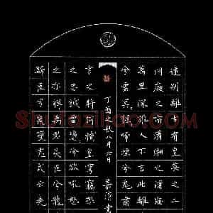 郑嘉淯(少儿组 12岁 金奖)硬笔书法大赛 获奖作品图片欣赏