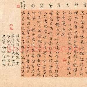 刘荣秀(成人组 楷书 优秀奖)硬笔书法大赛 获奖作品图片欣赏