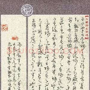 周富贵(成人组 草书 优秀奖)硬笔书法大赛 获奖作品图片欣赏