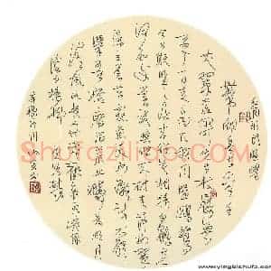 仇寅 硬笔行草作品《辛稼轩词》图片欣赏