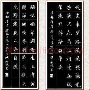 李放鸣 硬笔楷书作品《唐诗三首》图片欣赏