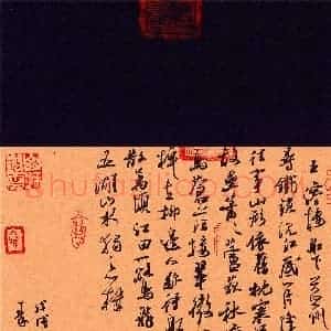 秦剑 硬笔行草作品《唐诗七律二首》图片欣赏