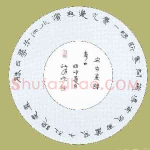 李春勇 硬笔隶书作品《朱熹诗春日》图片欣赏