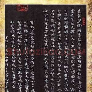 夏勇 硬笔楷书作品《宋词二首》图片欣赏