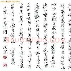 潘现 硬笔行书作品《白居易琵琶行》图片欣赏