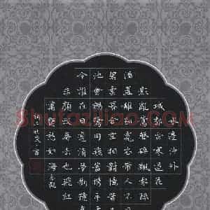 刘湘峰 硬笔楷书作品《秦观词千秋岁一首》图片欣赏